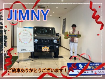 ジムニーご納車式